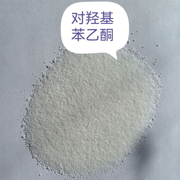 對羥基苯乙酮